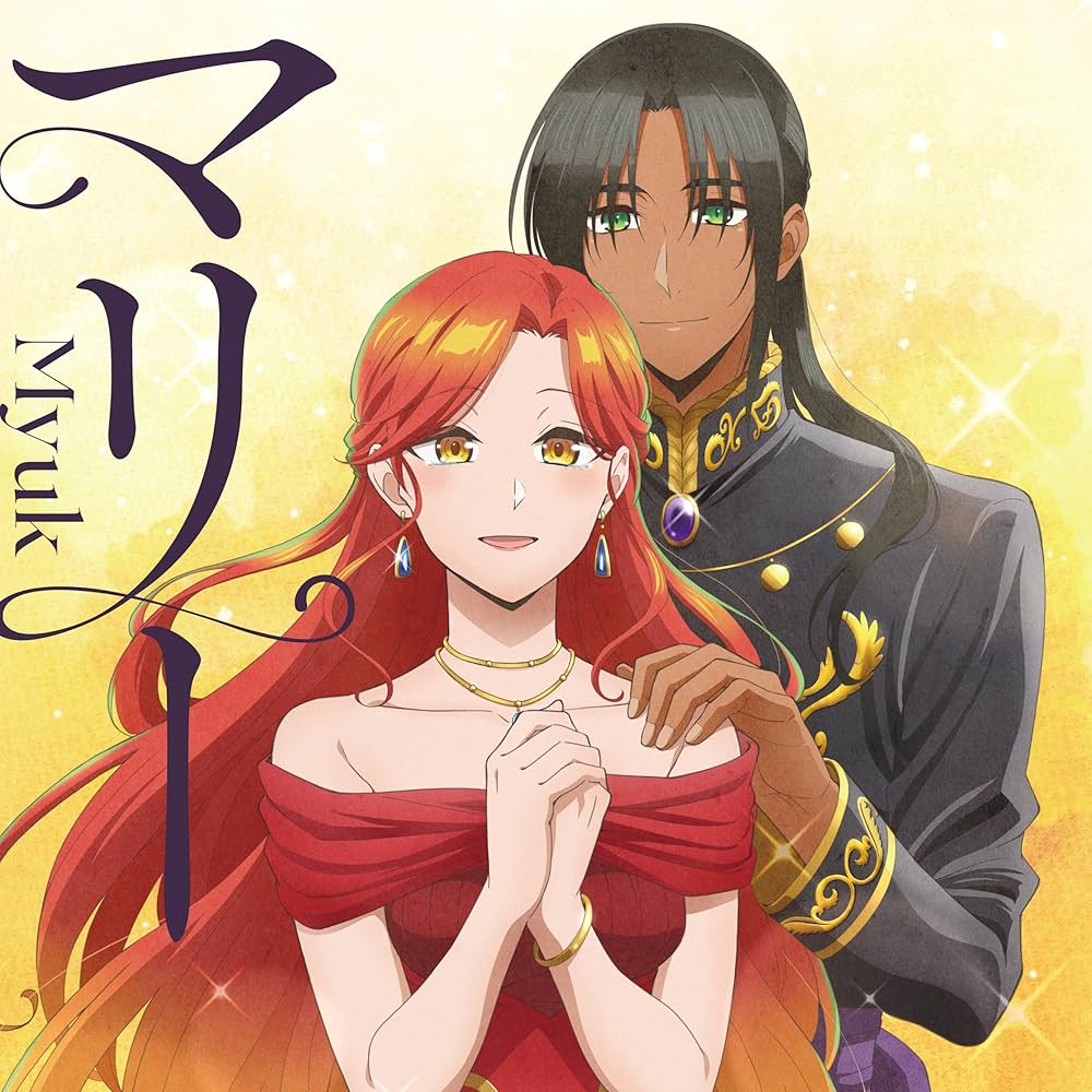 Amazon.co.jp: 【Amazon.co.jp限定】マリー (期間生産限定盤